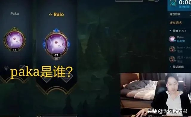 就在昨晚，GRF泰山与DOPA国服双排来LPL的消息坐实了，玩家直言LPL起飞了，你怎么看？