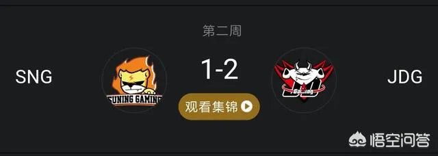 8月1日LPL,JDG首次在LPL战胜EDG,你怎么看?