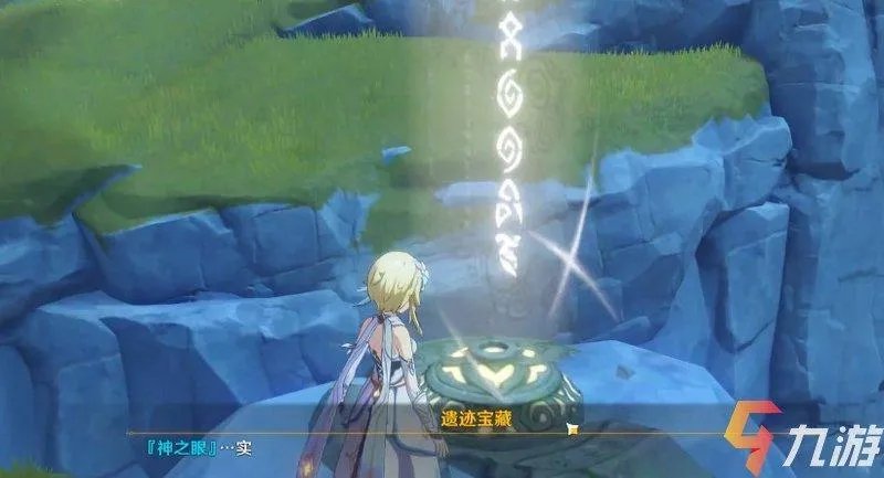 原神奥藏山遗迹宝藏石碑位置 遗迹宝藏对话怎么选