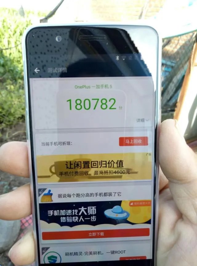 客观讲，一加5到底怎么样？