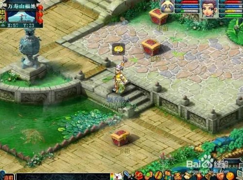 五庄观副本攻略