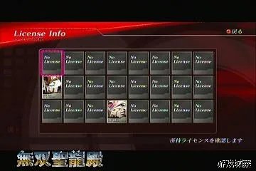 《高达无双2》攻略透解