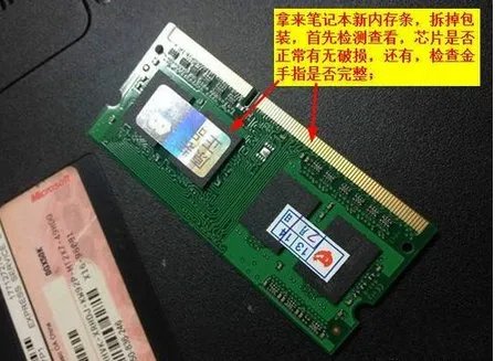 戴尔 Inspiron 1464 如何配置内存条,