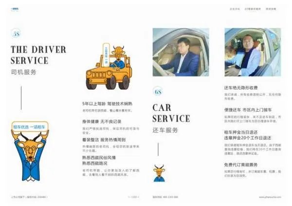 自驾游去西藏好不好？