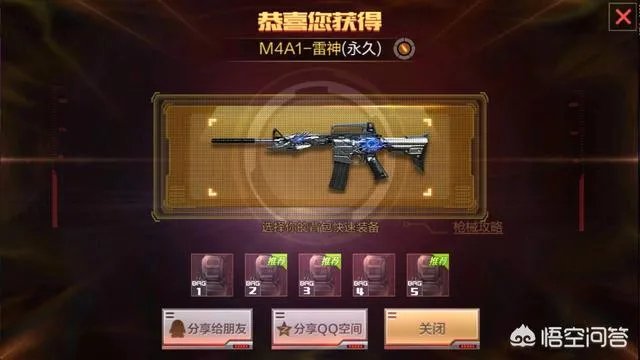 如何抽AK-47无影手机版？
