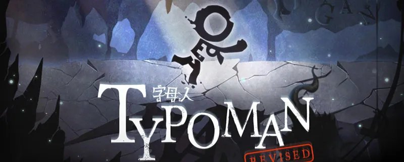 字母人毒气怎么过