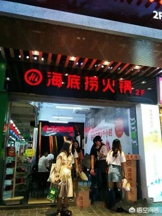厦门的海底捞好吃吗？