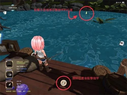 工匠物语2钓鱼玩法攻略