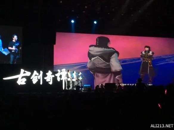 《古剑奇谭》品牌盛典发布会 游侠网全程图文直播