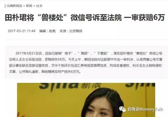 此前有人质疑王健林遭遇滑铁卢,万达发了声明称企业全球没有任何债务违约,你怎么看?