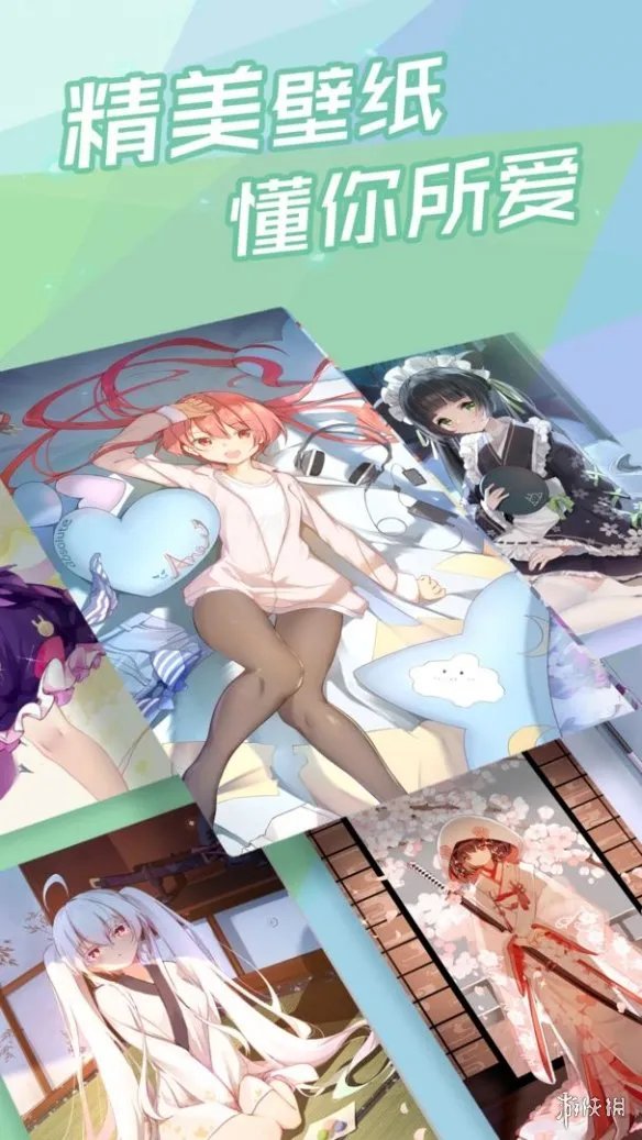傲娇壁纸官网地址 傲娇壁纸官网指路