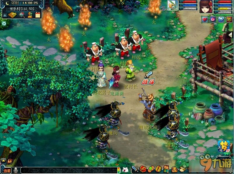 梦幻西游鬼潇潇渡劫剧情攻略 梦幻西游鬼潇潇渡劫剧情