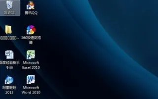 win7家庭普通版怎么在桌面显示我的电脑