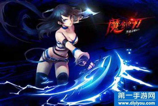 魔剑之刃影刃攻略