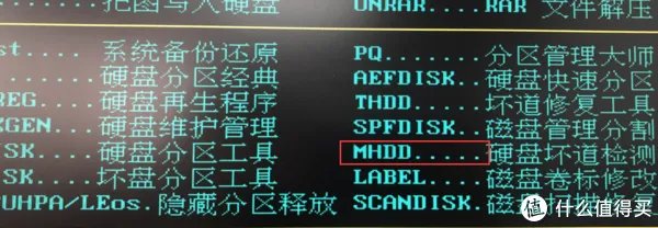 垃圾佬的日常 篇十二：买二手硬盘怕被坑?卖硬盘买家要一堆图？简单聊一聊二手硬盘的选购与检测工具