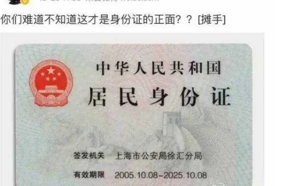 四川泸州一男子打骂民警要求改“出生”被拘，申请改名字需符合哪些条件？