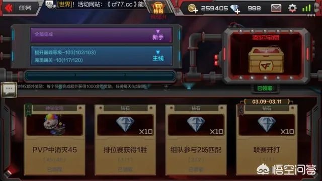 如何抽AK-47无影手机版？