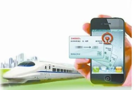 现在12306网上可以提前多少天订票?