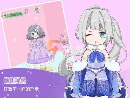 可以给公主换装化妆手游下载合集 公主换装化妆小游戏下载安装