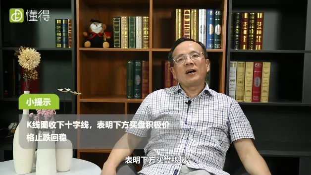 怎么看K线图