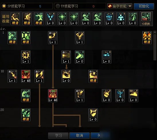 《DNF》漫游怎么加点 漫游加点推荐