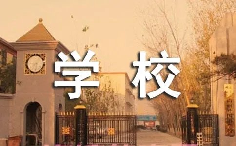 昆山电大是什么学校