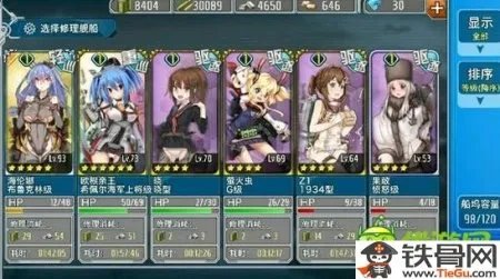 战舰少女5-3无铝耗低消耗捞船指南