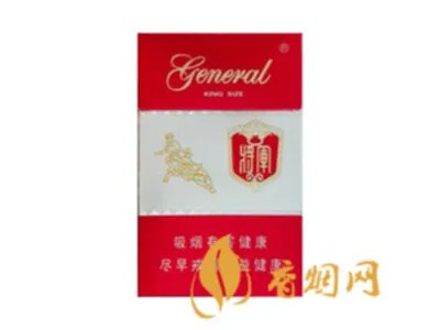 将军香烟价格表和图片一览 将军香烟多少钱一包
