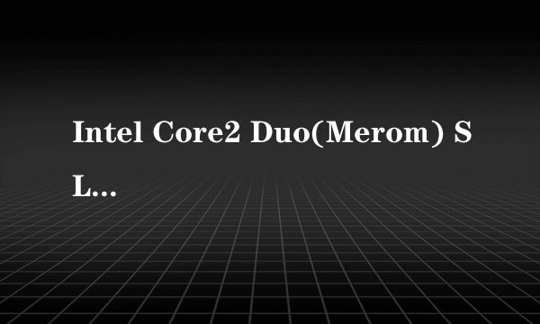 Intel Core2 Duo(Merom) SL7100(1.2GHz) 是什么cpu，能值多少钱