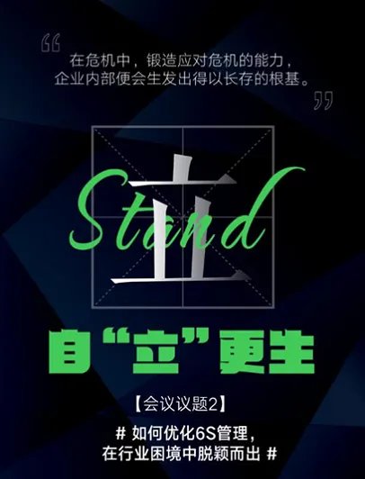 “不出局 不旁观” 5.28中国门业定制家居GDCC峰会敬请期待