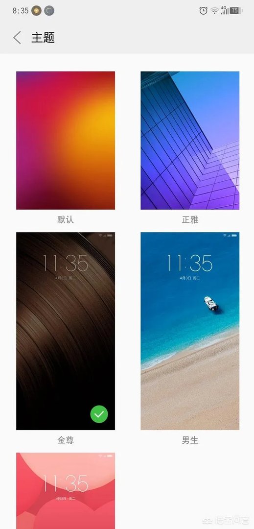 联想z5这款手机怎么样？