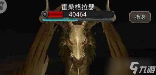 《地下城堡2黑暗觉醒》2023兑换码一览