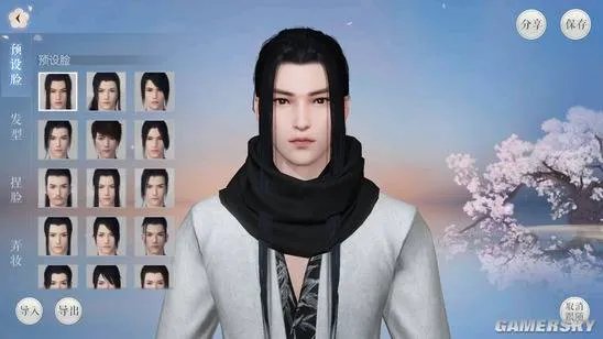 遇见逆水寒捏脸攻略大全 捏脸数据一览