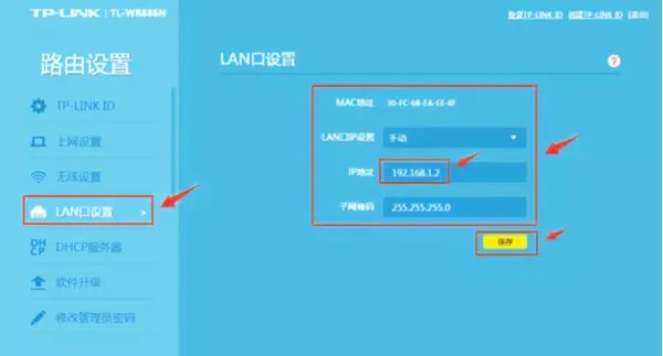 怎样设置WDS，详细一点