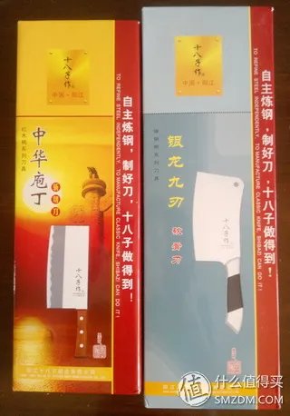 剁手神器：十八子作 中华庖丁斩切刀D02 & 银龙系列砍骨刀BS9908-A