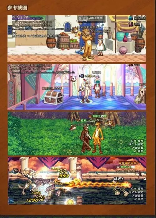 DNF历届劳动节礼包回顾 DNF往届五一礼包大盘点