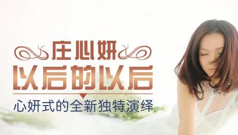 歌词里有你是谁的某某某的歌名是什么