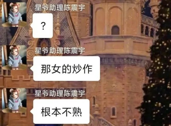 一见钟情？周星驰恋情疑曝光：女方为17岁的落选港姐