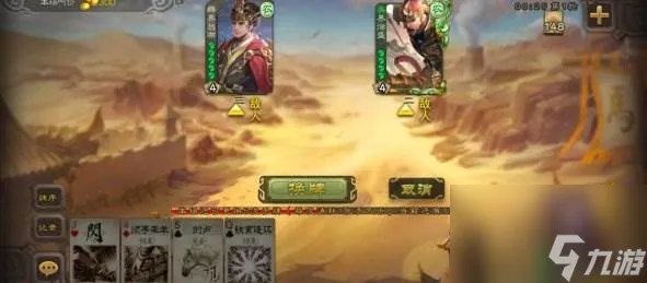 《三国杀》马良强度怎么 马良强度解析