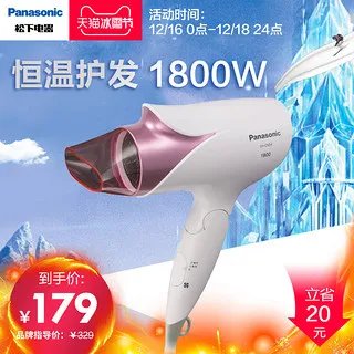 家用电吹风价格
