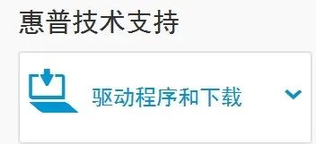 hp laserjet 1000 肿么在win7 64位的电脑上下载驱动