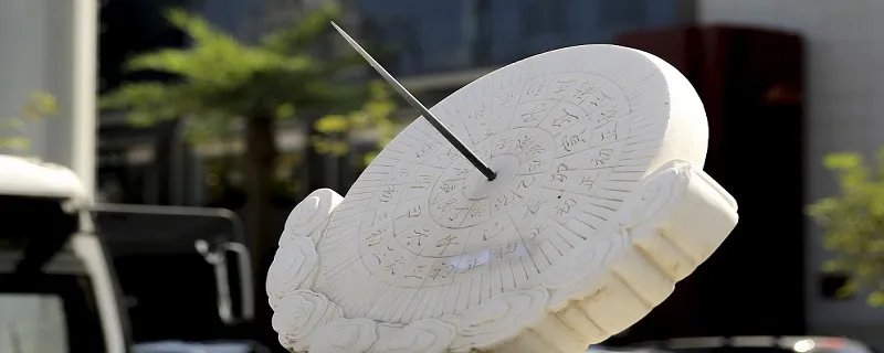 日晷有哪几部分组成 日晷是由什么和什么组成