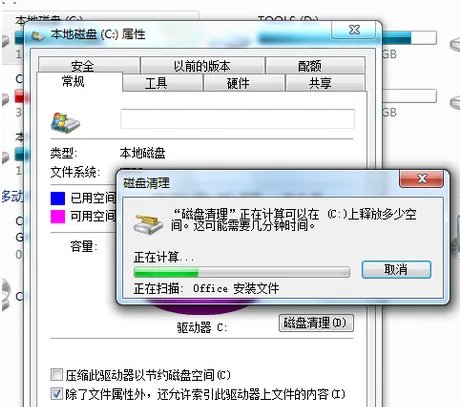 如何彻底清理C盘垃圾