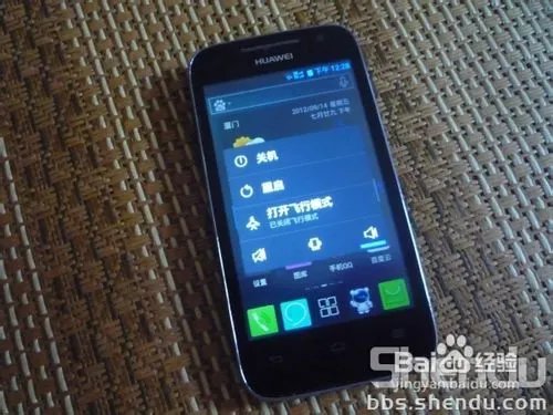 C8812刷机教程傻瓜式刷机、ROOT教程
