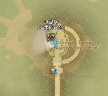 ff14学者怎么转职