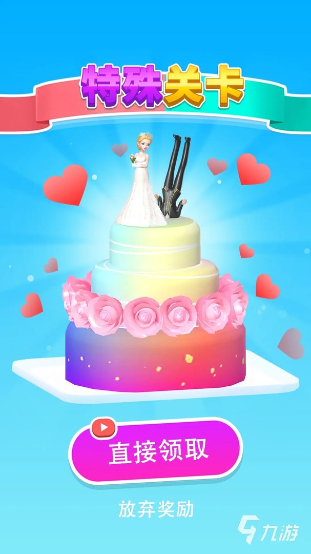 美眉做蛋糕手游有哪些2022 火爆的美眉做蛋糕手游有什么