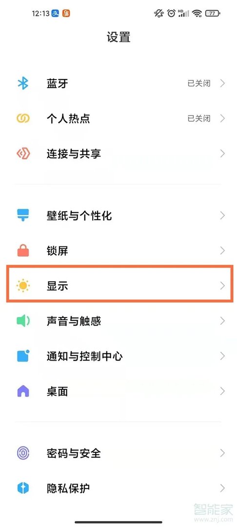 手机调字体大小在哪里