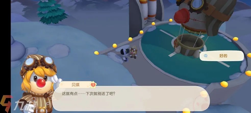 摩尔庄园手游伐木林怎么去 伐木林传送地点介绍