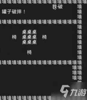 知识就是力量游戏攻略大全 知识就是力量全关卡攻略答案汇总