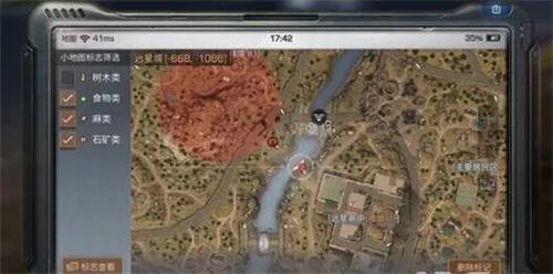 明日之后远星城漂流筏在哪里 可产出滴血红钻